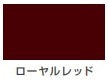 油性トタン用つやあり＜0.7L/1.6L/3L/7L/14L＞（カンペハピオ）