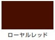 水性シリコン遮熱屋根用＜0.7L/1.6L/3L/7kg/14kg＞（カンペハピオ）