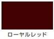 油性ウレタンガード（つやあり）＜1.6L/3L/7kg＞（カンペハピオ）
