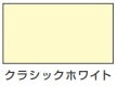 ハピオフレンズ（水性 つやあり ケース単位）＜0.7L/1.6L/3L/7L/14L＞（カンペハピオ）