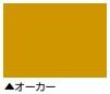 ルーフガード 骨材入りタイプ <1８kg> （日本特殊塗料） - 塗料屋さん.com