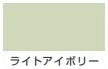 油性シリコンラッカースプレー＜300ml/420ml＞（カンペハピオ）