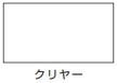 工作用ラッカー＜1/12L・1/5L＞（カンペハピオ）