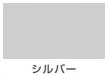 水性シリコンカラースプレー＜300ml/420ml＞（カンペハピオ）