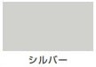 油性アルミ用・油性アルミ用下塗り剤＜0.2L/0.5L/1L/下塗り剤0.5L/スプレー300ml＞（カンペハピオ）