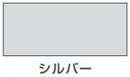 耐熱テルモスプレー（油性つやけし）＜300ml＞（カンペハピオ）