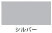 油性シリコンラッカースプレー＜300ml/420ml＞（カンペハピオ）