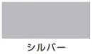 エナメルラッカースプレー（油性 つやあり）＜400ml＞（カンペハピオ）