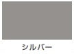 油性トタン用つやあり＜0.7L/1.6L/3L/7L/14L＞（カンペハピオ）