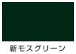油性シリコン遮熱屋根用＜7kg/14kg＞（カンペハピオ）