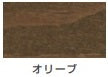 水性木部保護塗料＜0.2L/0.7L/1.6L/3.2L/7L＞（カンペハピオ）