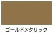 油性シリコンラッカースプレー＜300ml/420ml＞（カンペハピオ）