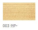 水性フロアー＜2.5L＞ （シッケンズ）【26年済】