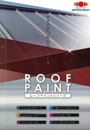 ◆ルーフペイントシリーズ 色見本帳（日本ペイント）