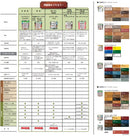 オスモ 種類と用途ガイド（オスモ＆エーデル）