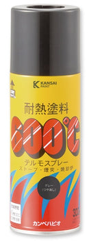 耐熱テルモスプレー（油性つやけし）＜300ml＞（カンペハピオ）
