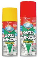 油性シリコンラッカースプレー＜300ml/420ml＞（カンペハピオ）