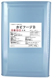 カビフージB <14kg>（菊水化学工業） - 塗料屋さん.com