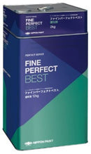 ファインパーフェクトベスト＜7kgセット/14kgセット＞（日本ペイント）