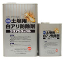 シロアリタックル（水性 土壌用）＜0.8L/3.4L＞（カンペハピオ）