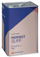 パーフェクトサーフ＜15kg＞（日本ペイント）