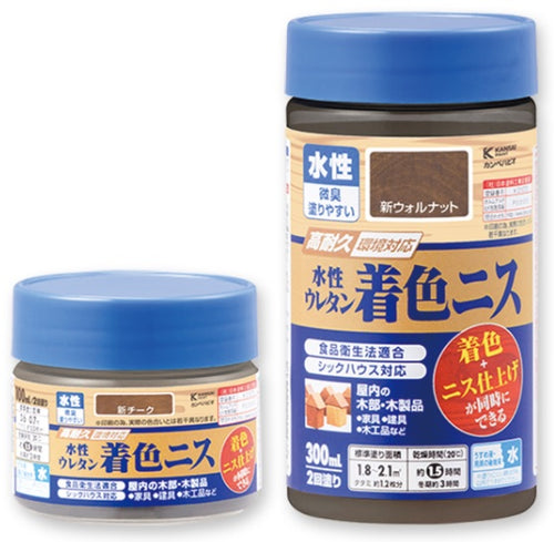 水性ウレタン着色ニス（つやあり）<100ml/300ml>（カンペハピオ