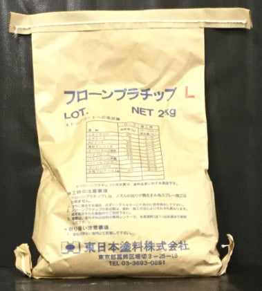 フローンプラチップL（フローン防滑用骨材）<2kg>（東日本塗料）