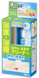 復活洗浄剤浴室･浴槽クリーナー＜100ml＞（カンペハピオ）