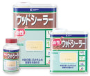ウッドシーラー（油性）＜300ml/0.7L/1.6L＞（カンペハピオ）