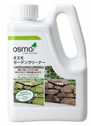 【メーカー廃止】オスモ ガーデンクリーナー＜1L＞（オスモ＆エーデル）