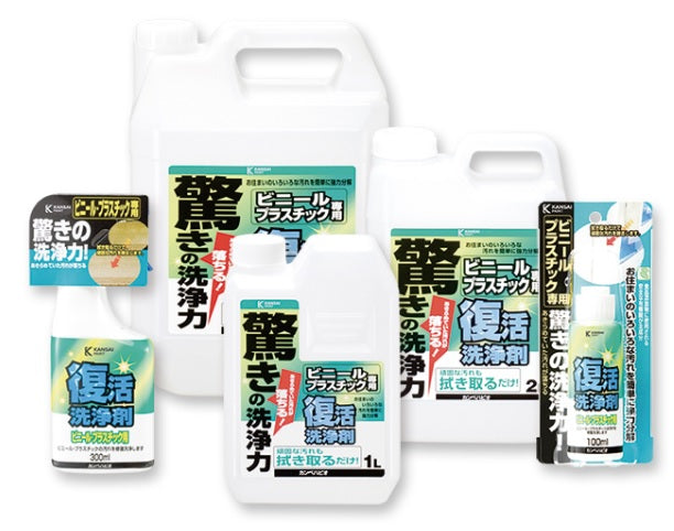 復活洗浄剤ビニール・プラスチック用 <100ml/300ml/1L/2L/4L>（カンペハピオ）