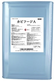 カビフージA <17kg>（菊水化学工業） - 塗料屋さん.com