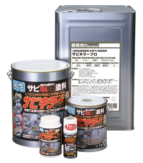 サビキラーPRO（シルバー）<200g/1kg/4kg/16kg>（BAN－ZIバンジ）