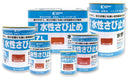 水性さび止め（速乾 つやけし）＜0.1L/0.5L/1L/2L/4L/7L＞（カンペハピオ）
