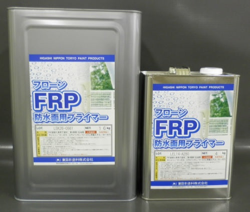 フローンFRP防水面用プライマー <4kg/16kg>（東日本塗料）