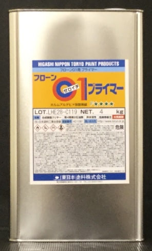 【23/11販売終了】フローン01 プライマー <2kg/4kg>（東日本塗料）