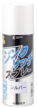 ジンクリッチスプレー＜420ml＞（カンペハピオ）