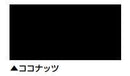リリーフNADシリコン〈16kgs〉 (日本特殊塗料) - 塗料屋さん.com