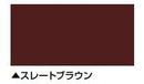 リリーフNADシリコン〈16kgs〉 (日本特殊塗料) - 塗料屋さん.com