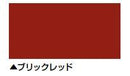 リリーフNADシリコン〈16kgs〉 (日本特殊塗料) - 塗料屋さん.com