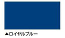 リリーフNADシリコン〈16kgs〉 (日本特殊塗料) - 塗料屋さん.com