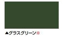 リリーフNADシリコン〈16kgs〉 (日本特殊塗料) - 塗料屋さん.com