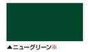 リリーフNADシリコン〈16kgs〉 (日本特殊塗料) - 塗料屋さん.com