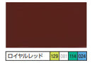 1液ユメロックルーフ＜14L＞（ロックペイント） - 塗料屋さん.com