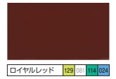 1液ユメロックルーフ＜14L＞（ロックペイント） - 塗料屋さん.com