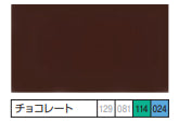 1液ユメロックルーフ＜14L＞（ロックペイント） - 塗料屋さん.com