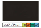 1液ユメロックルーフ＜14L＞（ロックペイント） - 塗料屋さん.com