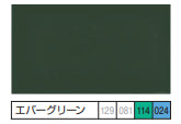 1液ユメロックルーフ＜14L＞（ロックペイント） - 塗料屋さん.com