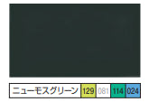 ユメロックルーフ ＜15kgs＞（ロックペイント） - 塗料屋さん.com