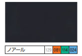 1液ユメロックルーフ＜14L＞（ロックペイント） - 塗料屋さん.com